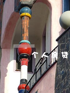 个人房贷款逾期 中行 个人房贷款逾期 中行